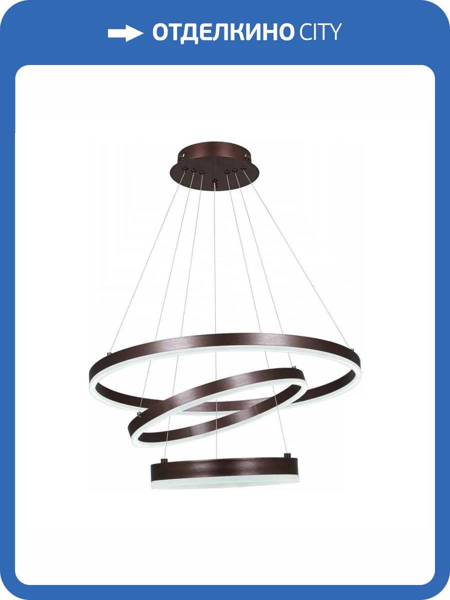 Подвесной светодиодный светильник Reluce 22002-0.3-200+400+600 фото 5