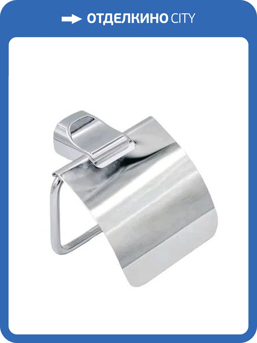 Держатель для туалетной бумаги Bath Plus Opus OP-97910 с крышкой серый фото 2