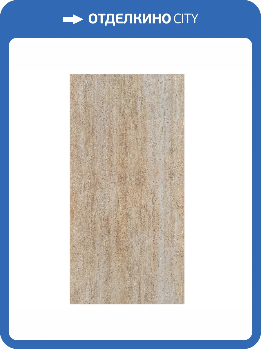 Гибкий камень Decaro Flex Stone D1051 Ocean Travertine Natural Gold 240x120 фото 5