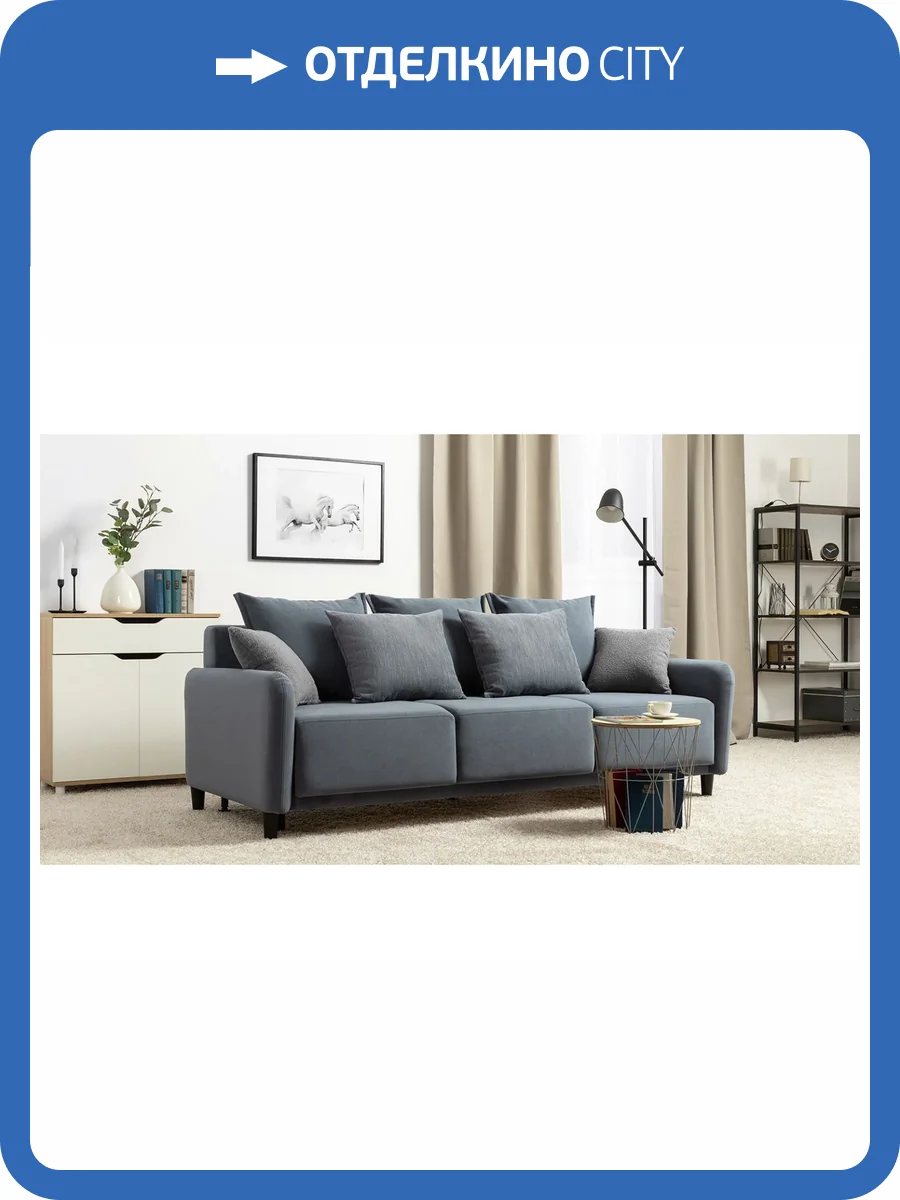 Диван-кровать Нижегородмебель Дакота ТД 584 голубой фото 5