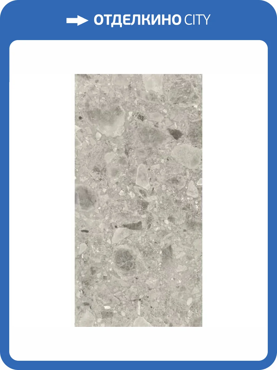 Керамогранит ColiseumGres Брера 610010002744 Грэй 60x120 фото 5