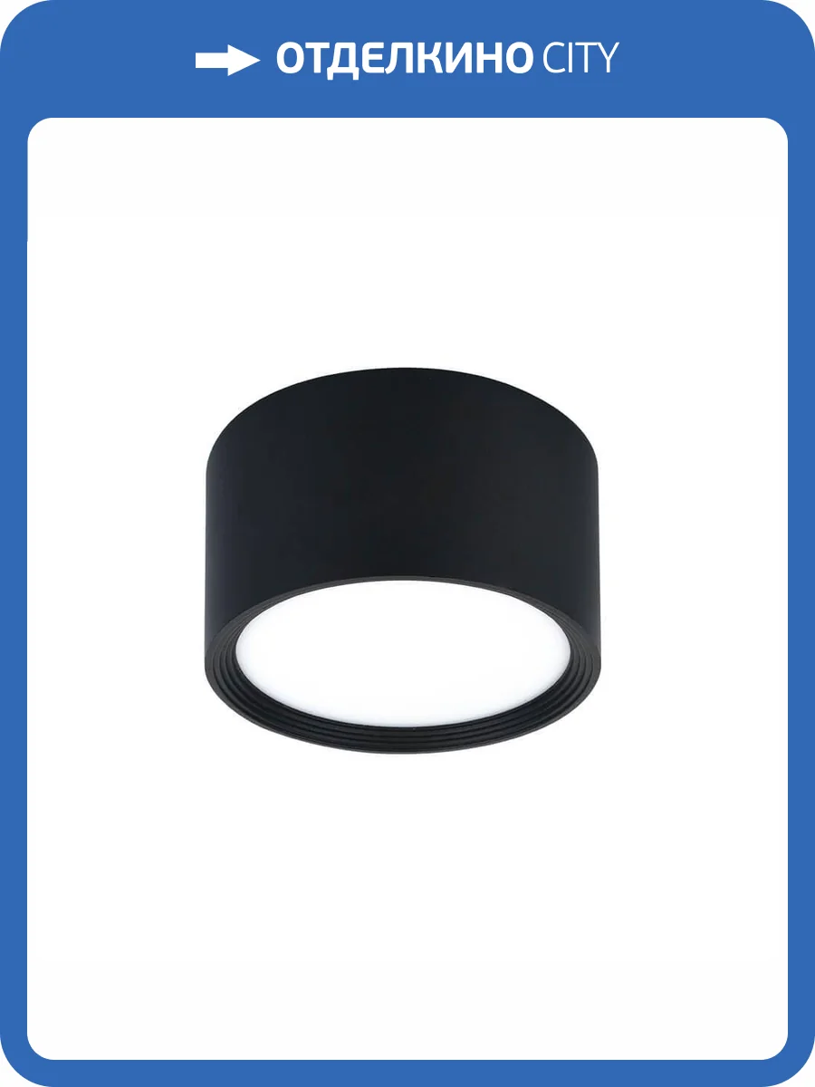 Потолочный светильник Escada 20005LED 20005SMU/03LED SBK фото 5