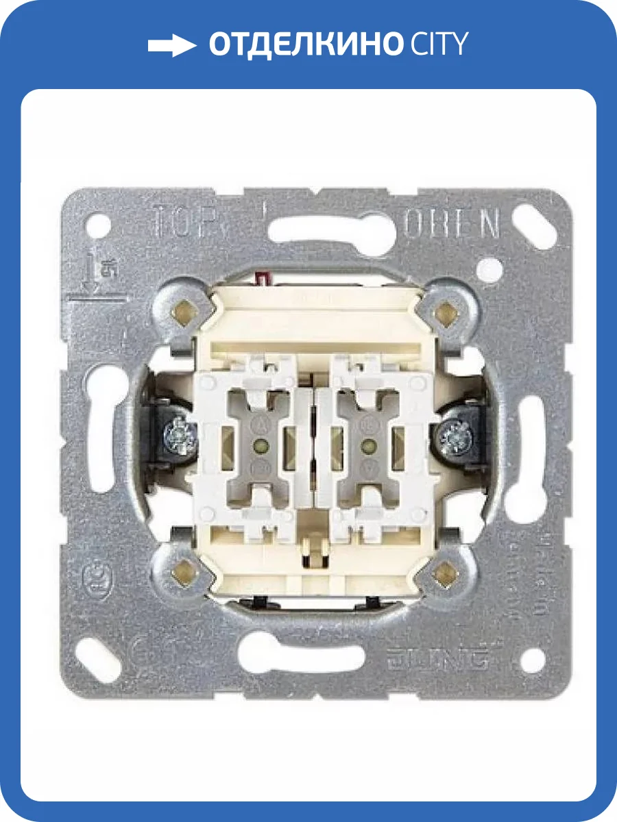 Выключатель 2-клавишный Jung ECO Profi EP409U механизм фото 2