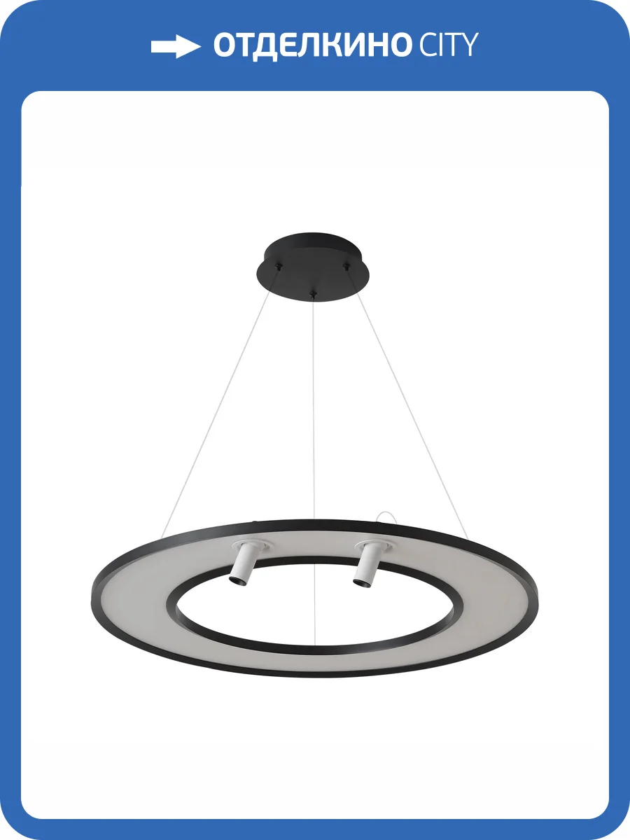 Светильник подвесной Crystal Lux Contour CONTOUR SP50W LED BLACK фото 6