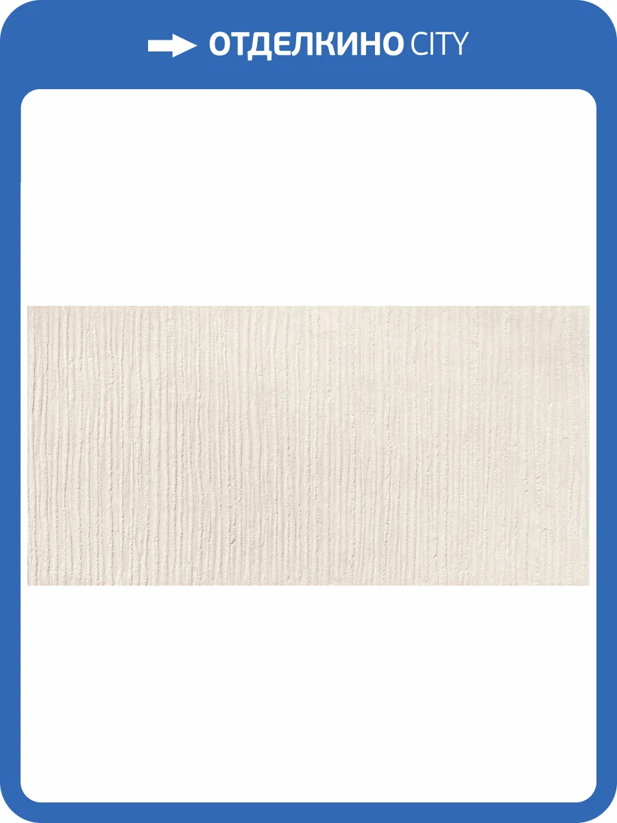 Керамогранит Piemme Valentino Cement Vibe 05990 Handmade Vibes Calce Nat/Ret 60x120 фото 18