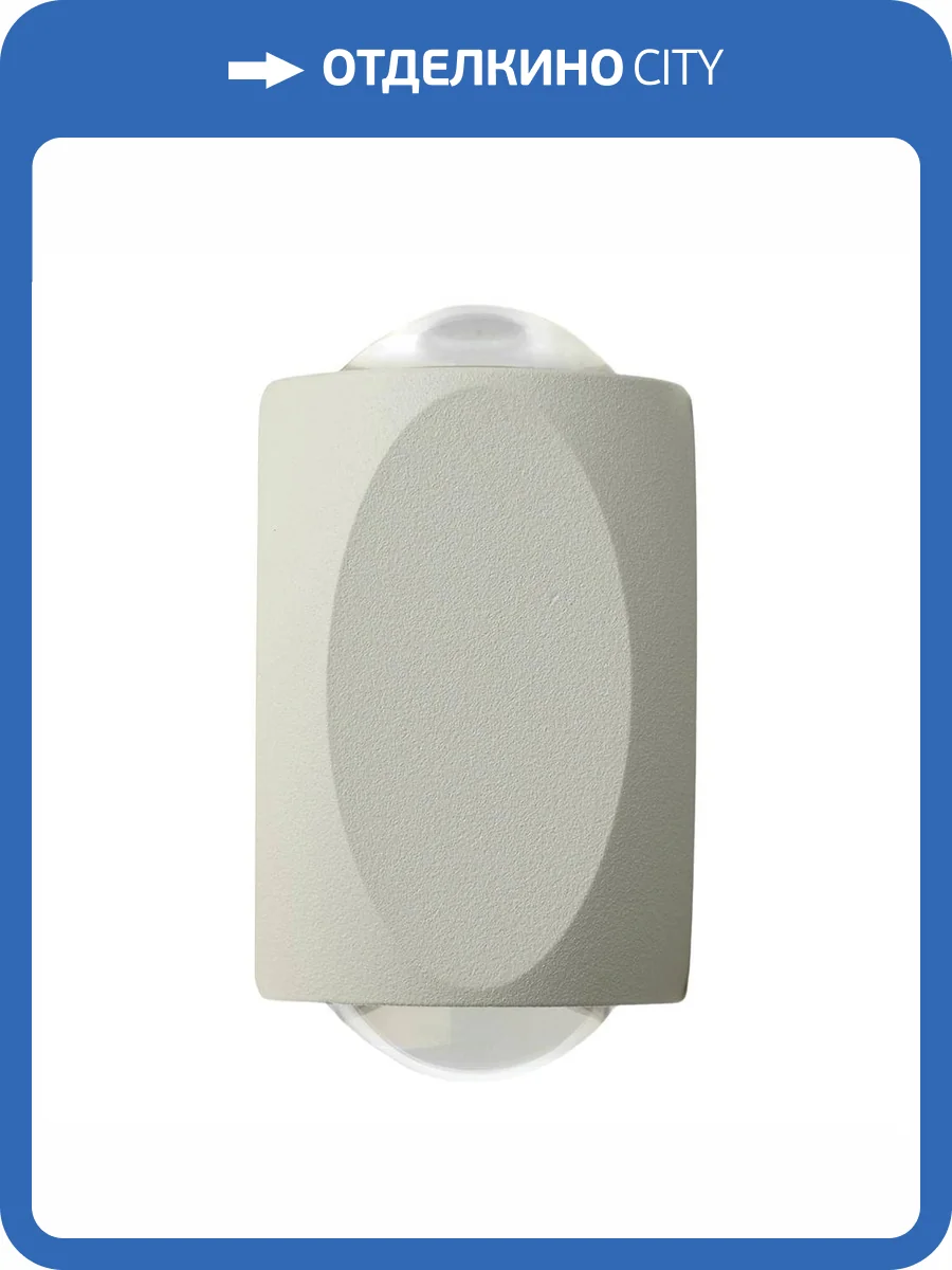 Светодиодный светильник стационарный Feron 51144 фото 2