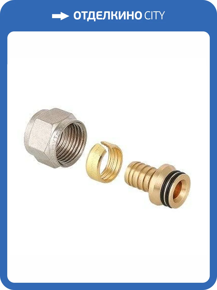 Соединитель коллекторный VALTEC обжимной для полимерной PEX трубы 16 (2,2)VTc.709.N.1622 фото 10