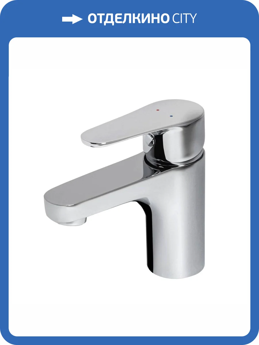 Смеситель для раковины Royce Uno RCM-120701CR хром фото 8