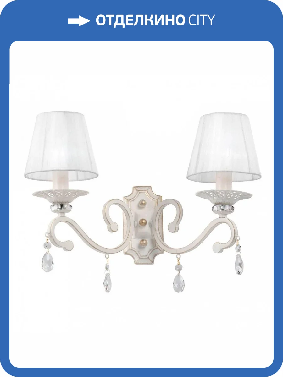 Бра Vitaluce V1679-0/2A фото 4