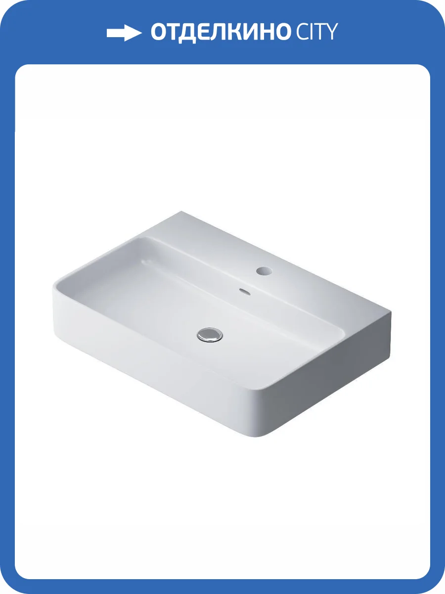 Раковина Am.Pm Func M8FWCC10601WG 60 см фото 6