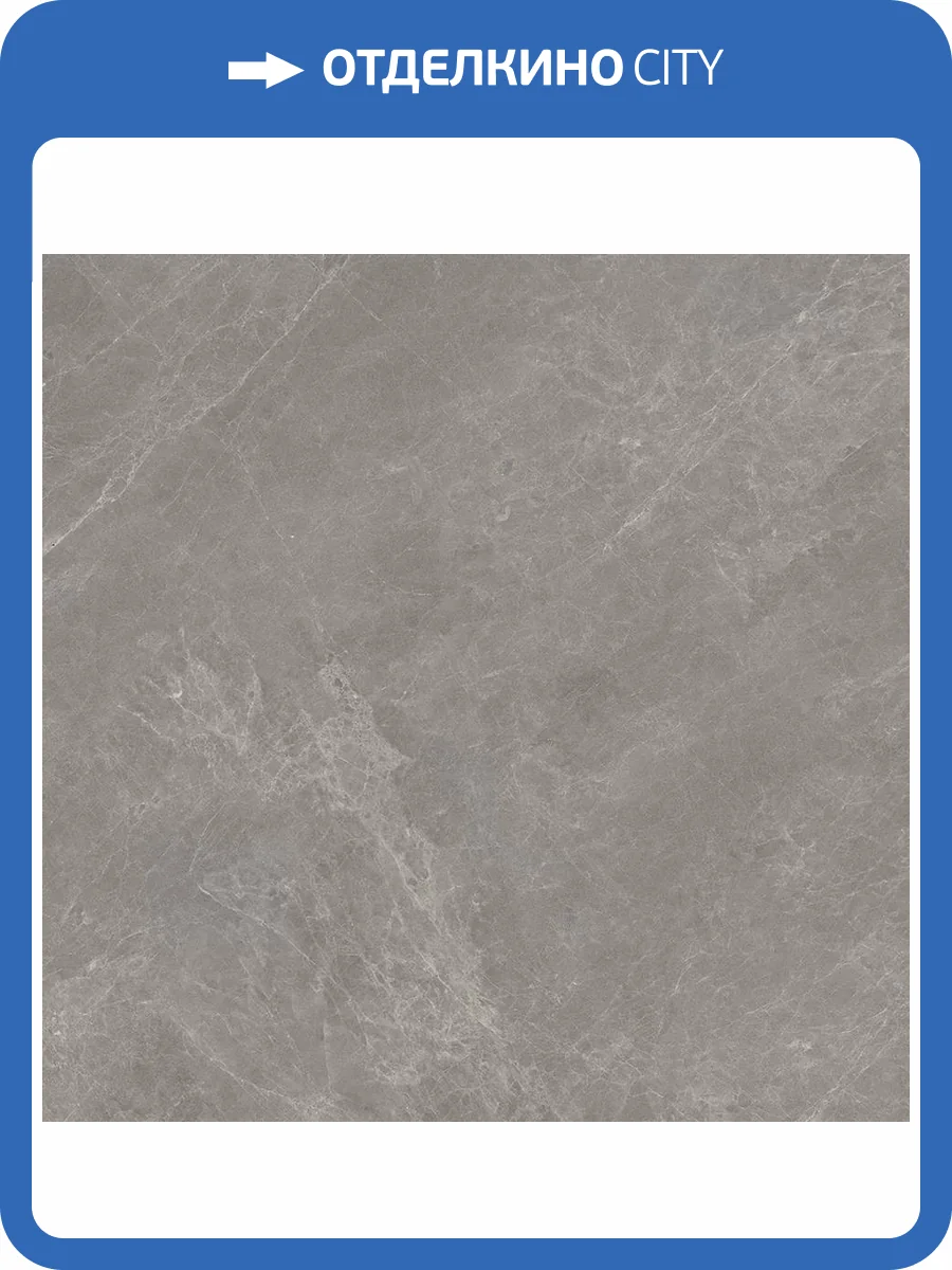 Керамогранит Porcelanosa Mystic 100336927 Grey L 80x80 фото 16