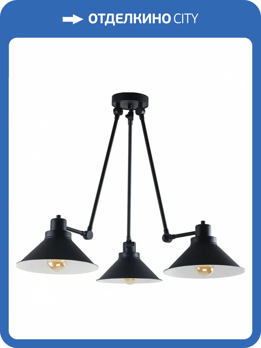 Потолочный светильник Nowodvorski Techno 9142 фото 2