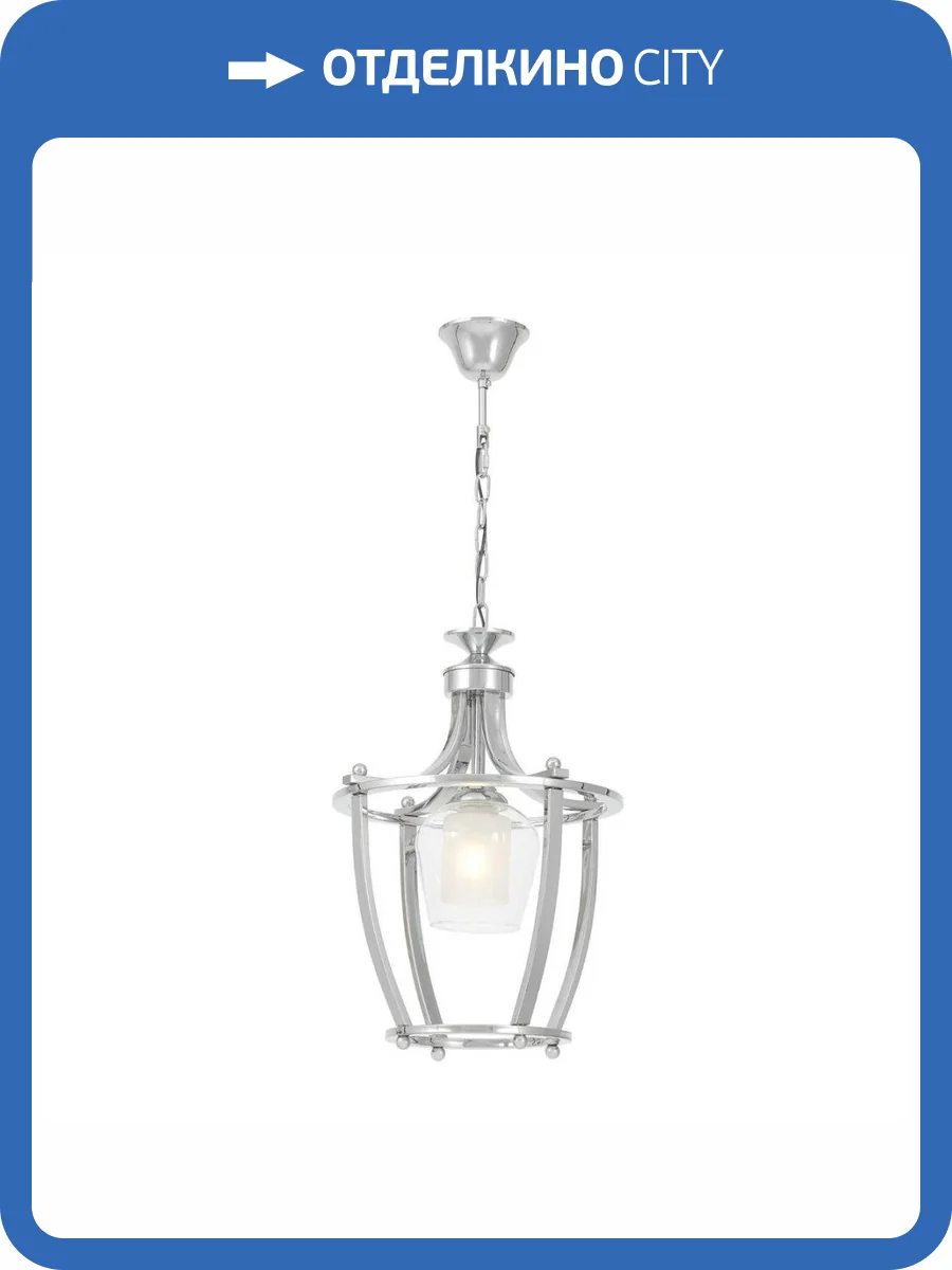 Подвесной светильник Lumina Deco Brooklyn LDP 1241-1 CHR фото 5