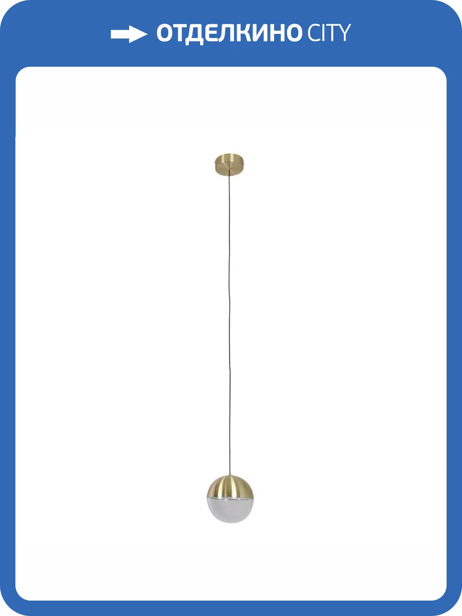 Подвесной светодиодный светильник Favourite Luna 4370-1P фото 5