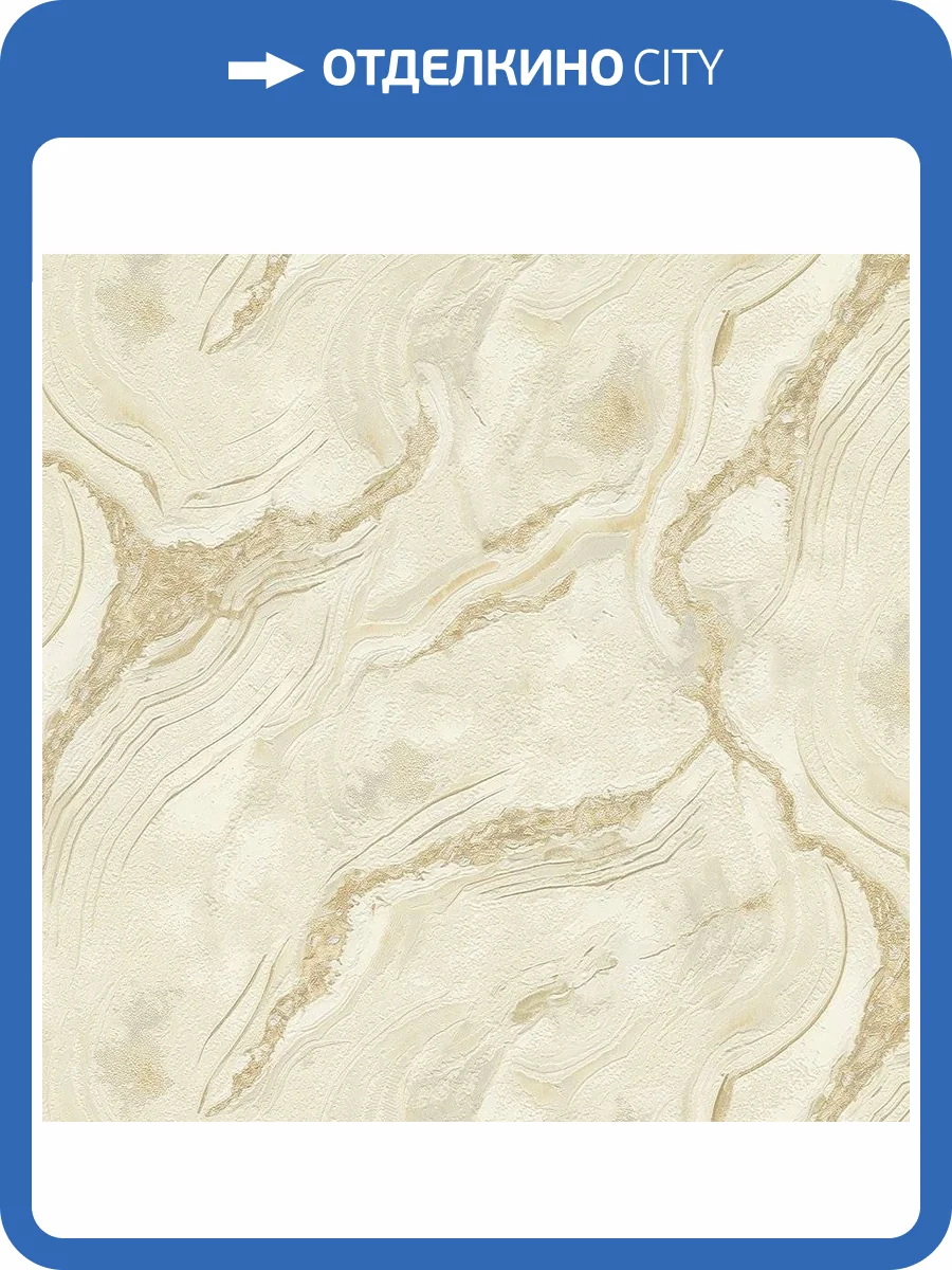 Обои флизелиновые Decori Decori Carrara 3 84655 фото 2