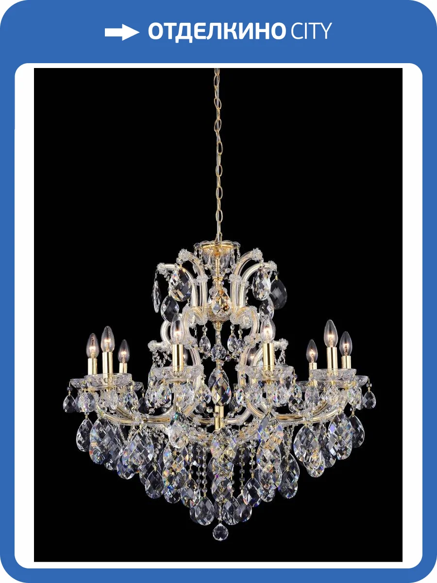 Люстра Crystal Lux ISABEL SP11 GOLD/TRANSPARENT фото 3