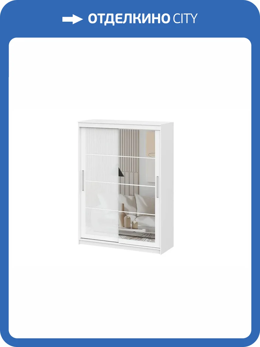 Шкаф-купе Арника ШКП 3 00-00144673 белый фото 5