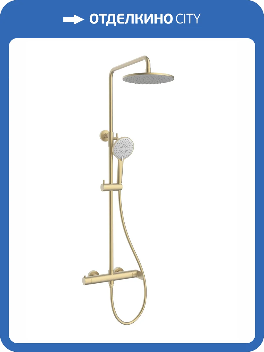 Душевая стойка Vincea Rondo VSFS-1R0BG золото брашированное фото 7