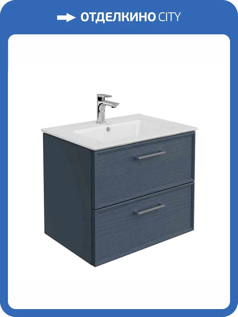 Тумба с раковиной Kerama Marazzi Piano синий, тумба PIA.CL.65\BLU.M + рак. PI.wb.65 фото 6