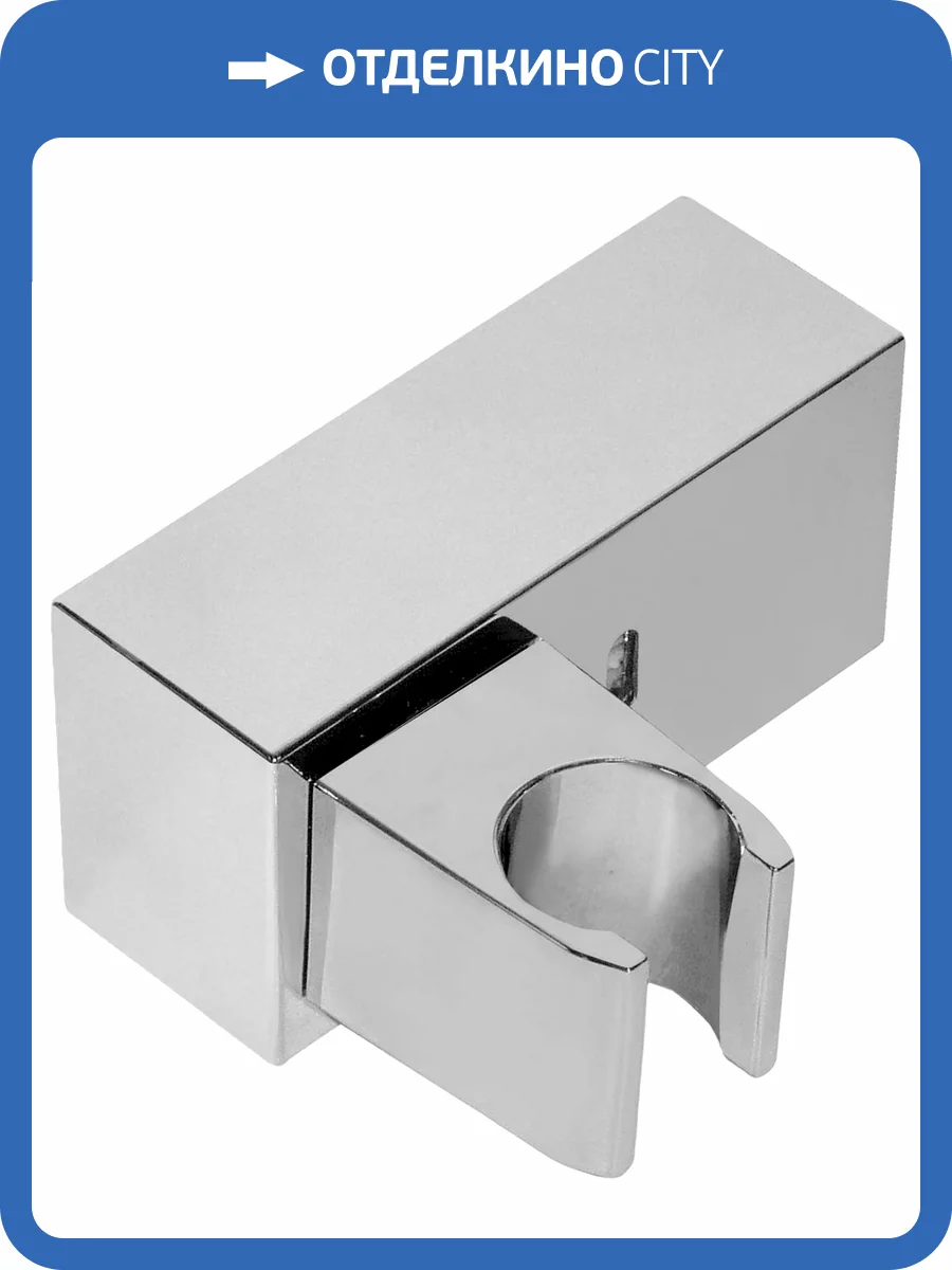 Держатель для душа Remer 339S настенный фото 3