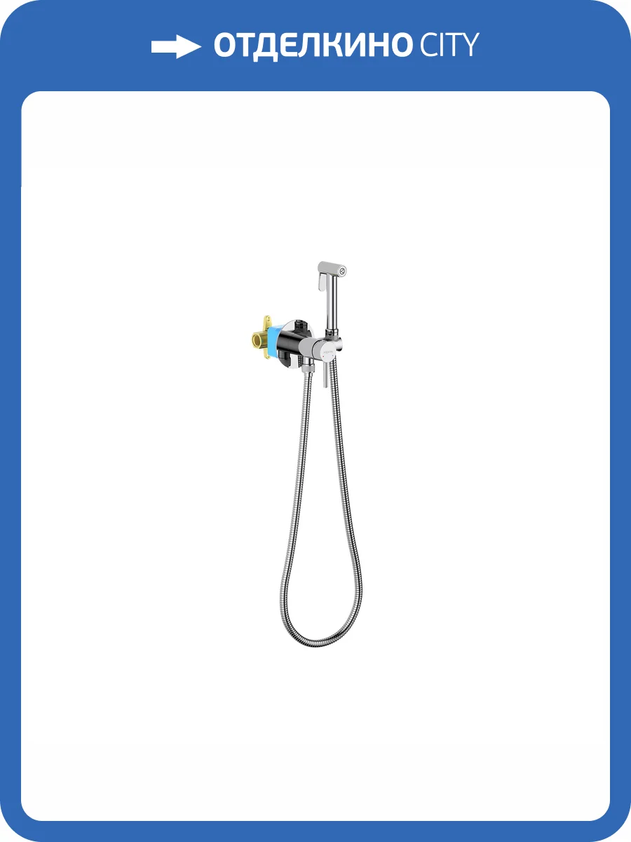 Гигиенический душ Aquatek Европа AQ1021CR хром фото 7