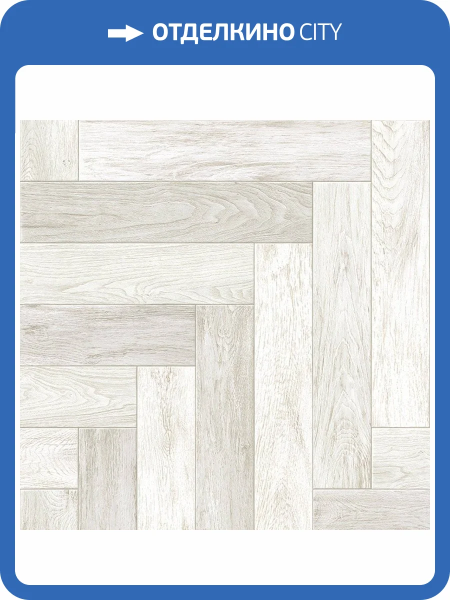 Линолеум Ideal Ultra 4_010L Empire (рулон: 2.5x21=52.5 м2) фото 4