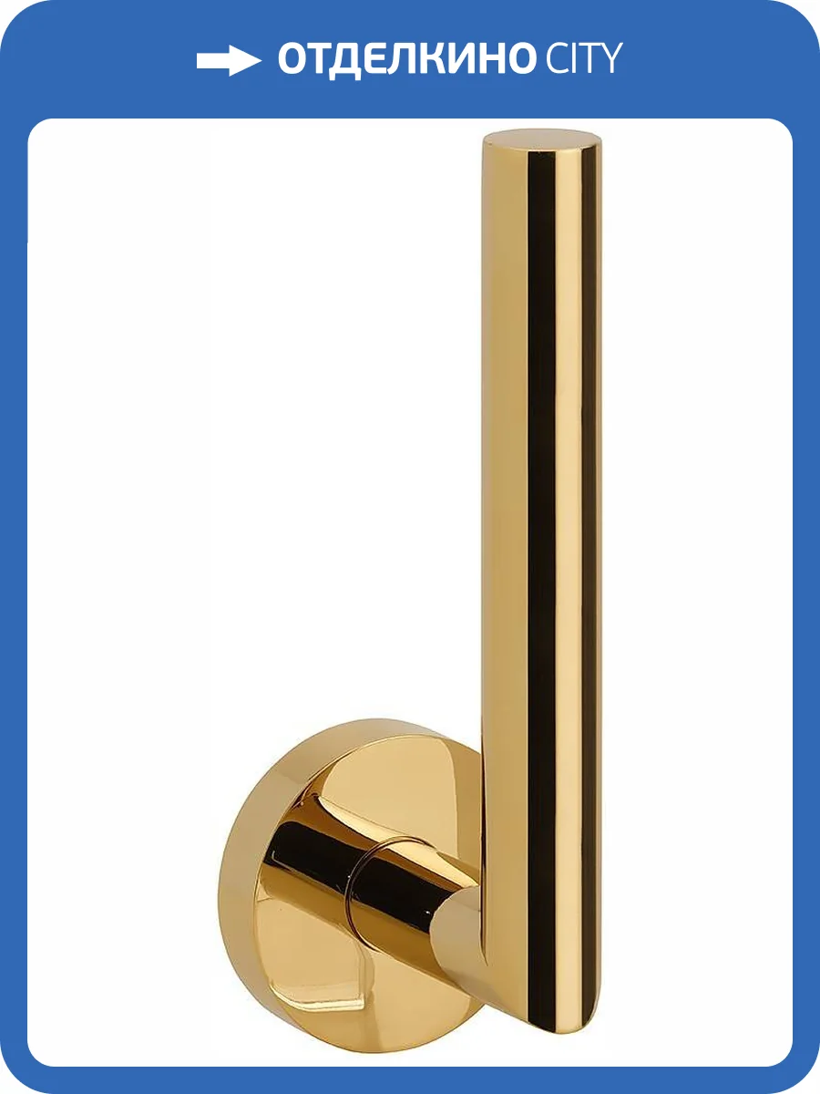 Держатель туалетной бумаги Bemeta Brilo 161112030 золотой фото 3