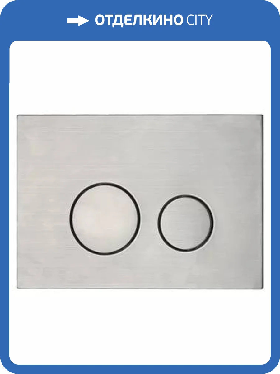 Кнопка смыва Arrow AHM002E нержавеющая сталь фото 3