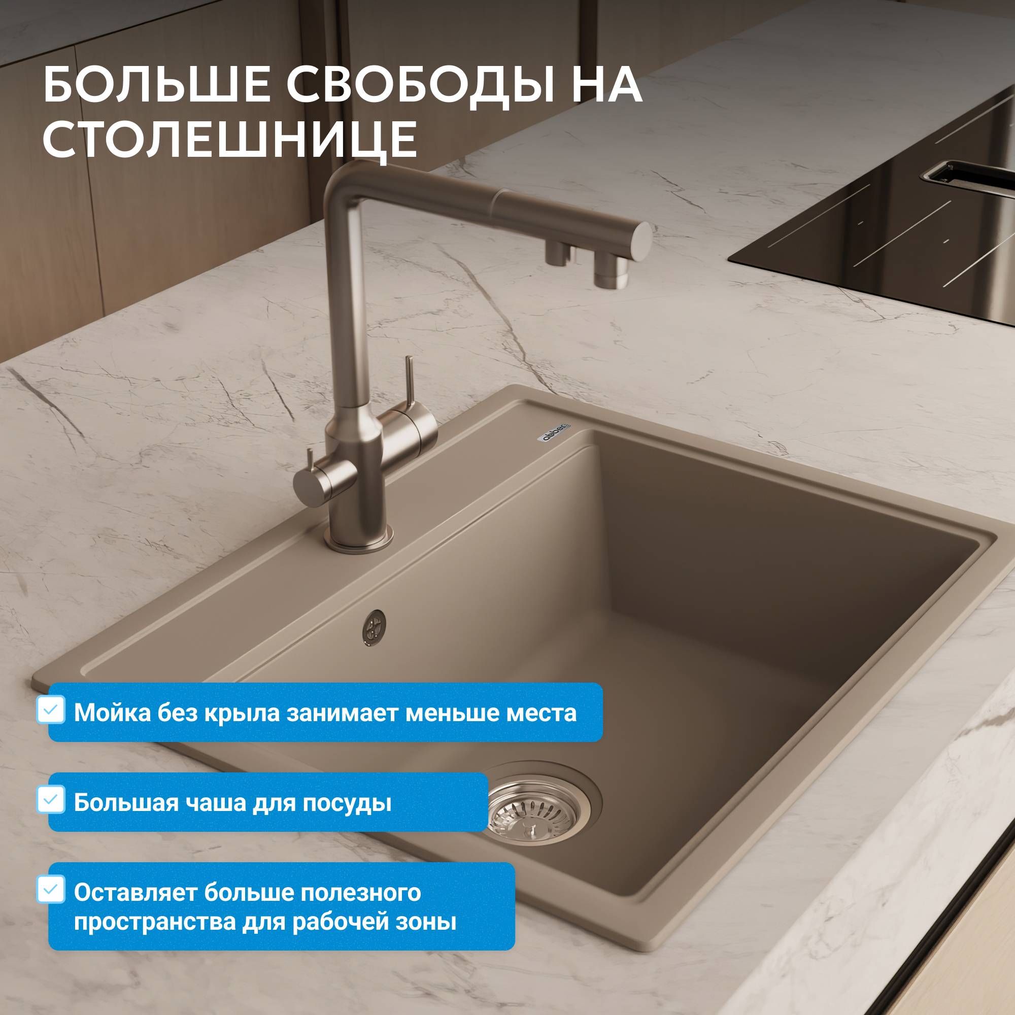 Мойка кухонная Abber Quarz AQ2902S песочный, 51x60 фото 4