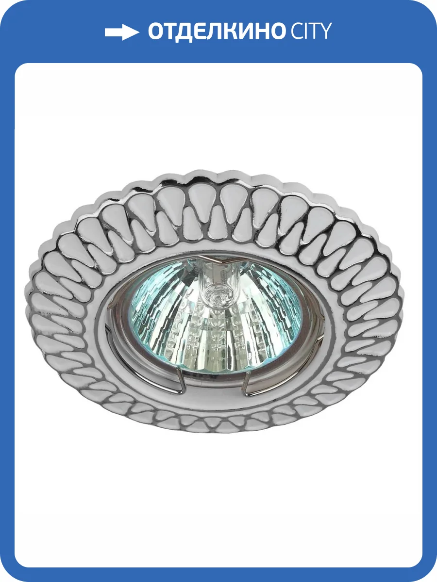 Встраиваемый светильник ЭРА ST4 CH/WH /1 Б0046900 фото 2