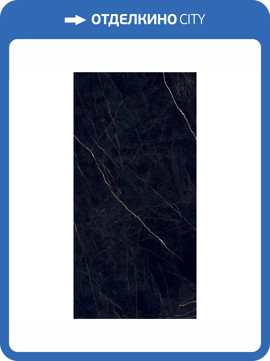 Керамогранит Flaviker Supreme Evo 0012605 Noir Laurent Ant 3D Tech 60x120 фото 18