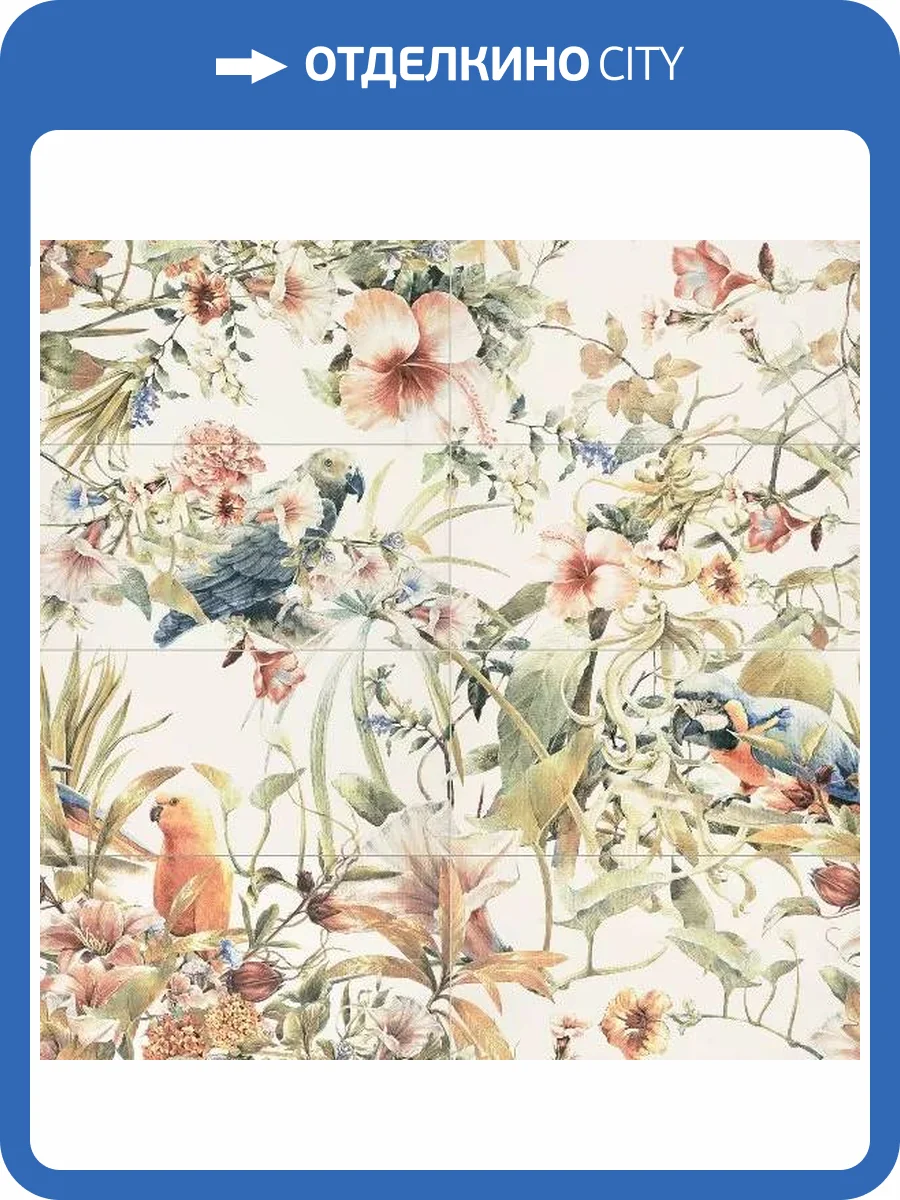 Панно Tubadzin Modern Pearl parrots (комплект 8шт) 119.8x119.8 фото 5