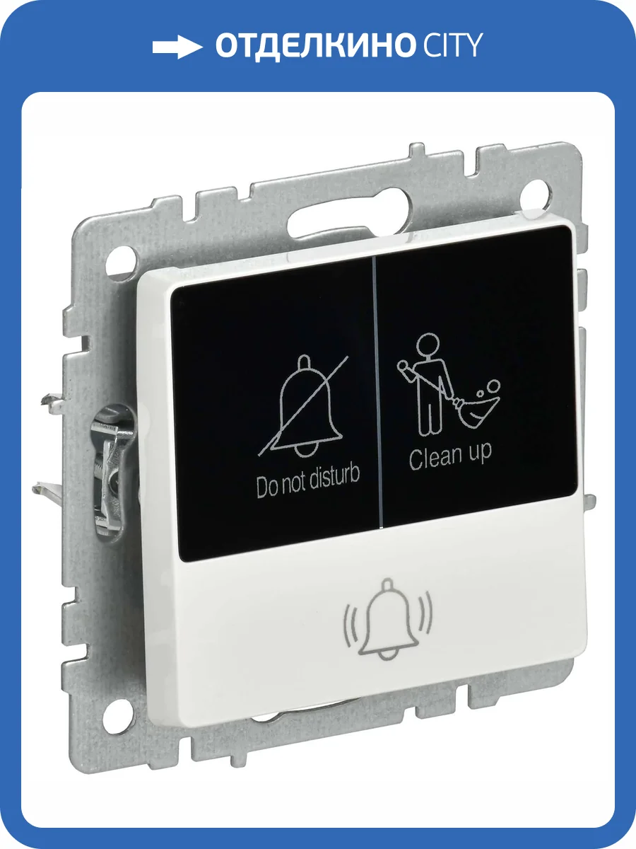 Кнопка звонка IEK Brite BR-V14-2-10-K01 белый фото 9