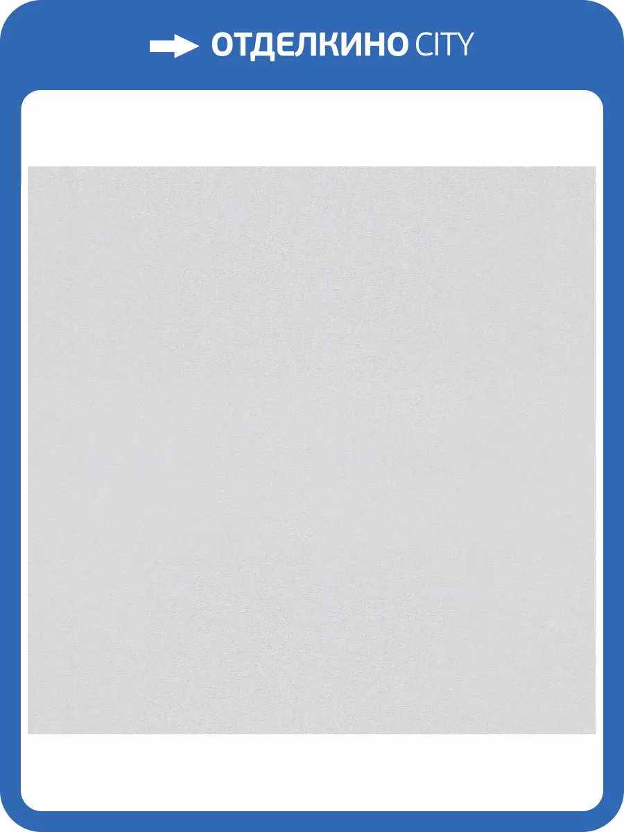 Обои Erismann Melange ER12215-10 фото 2