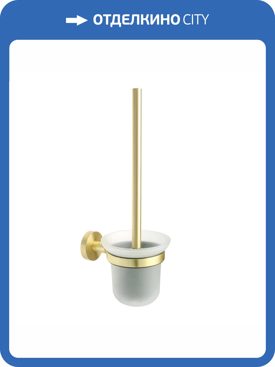 Ершик Fixsen Comfort FX-87013 фото 4