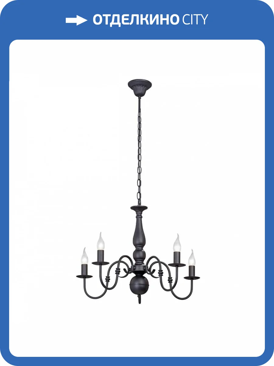 Подвесная люстра Vitaluce V1662-1/5 фото 2