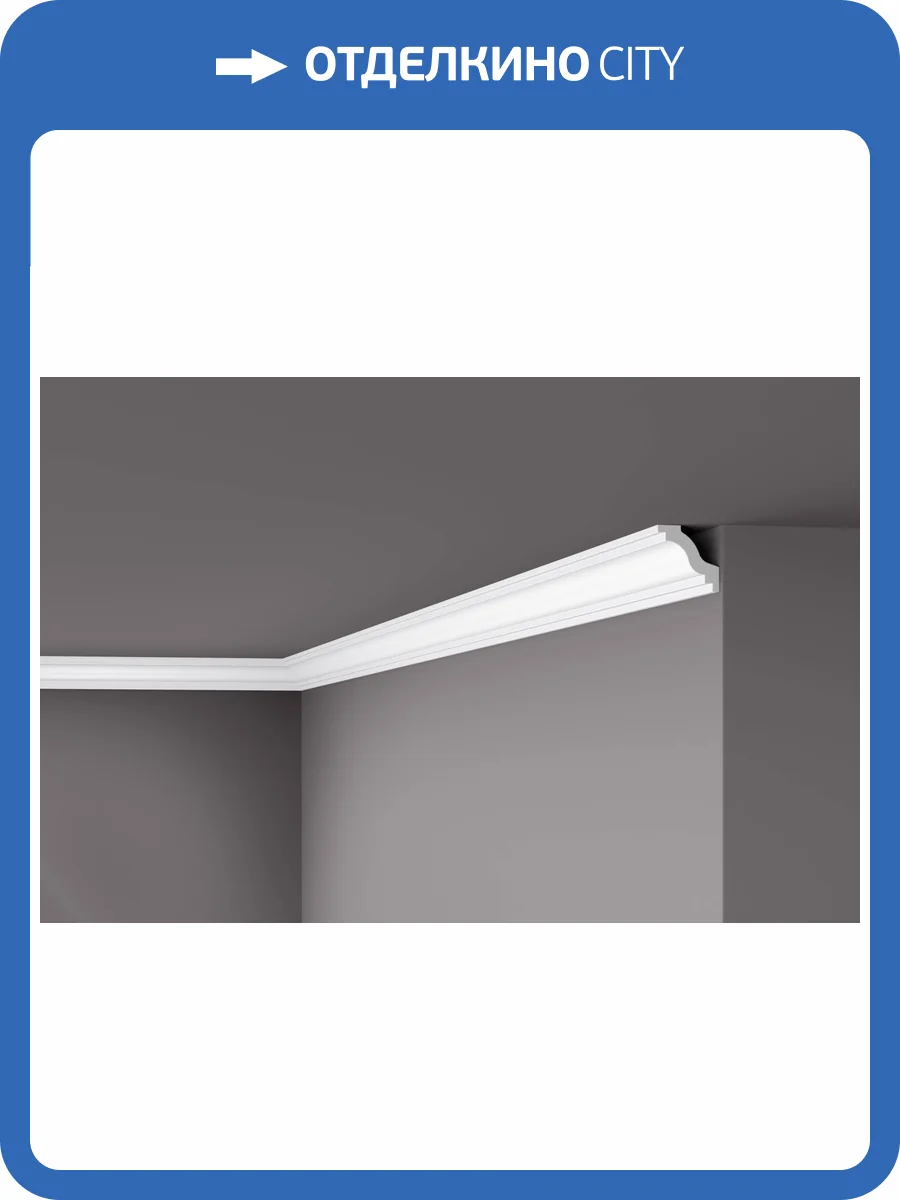 Карниз NMC Wallstyl WT6 200x4x4 фото 2