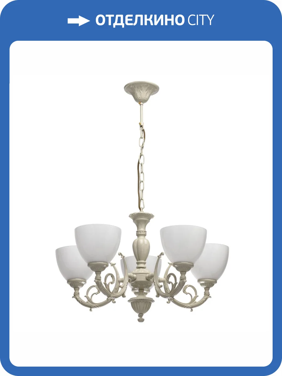 Люстра MW-Light Ариадна 450013005 фото 11