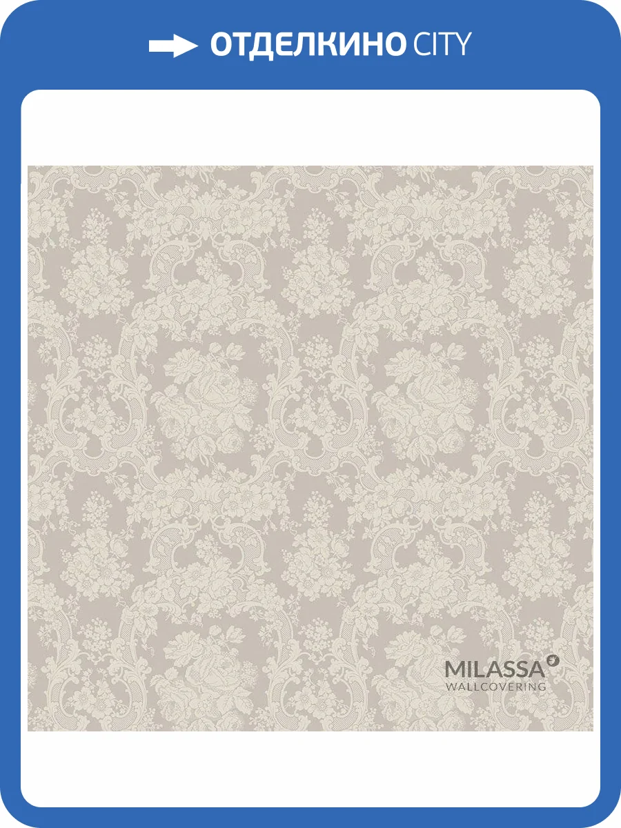 Обои флизелиновые Milassa Princess PR5 012 фото 3
