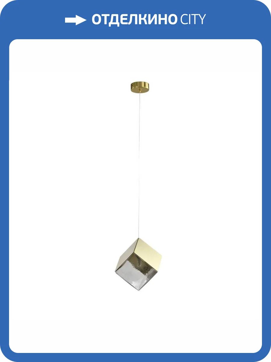 Подвесной светильник Zortes Ice Cube ZRS.1005.01 фото 5