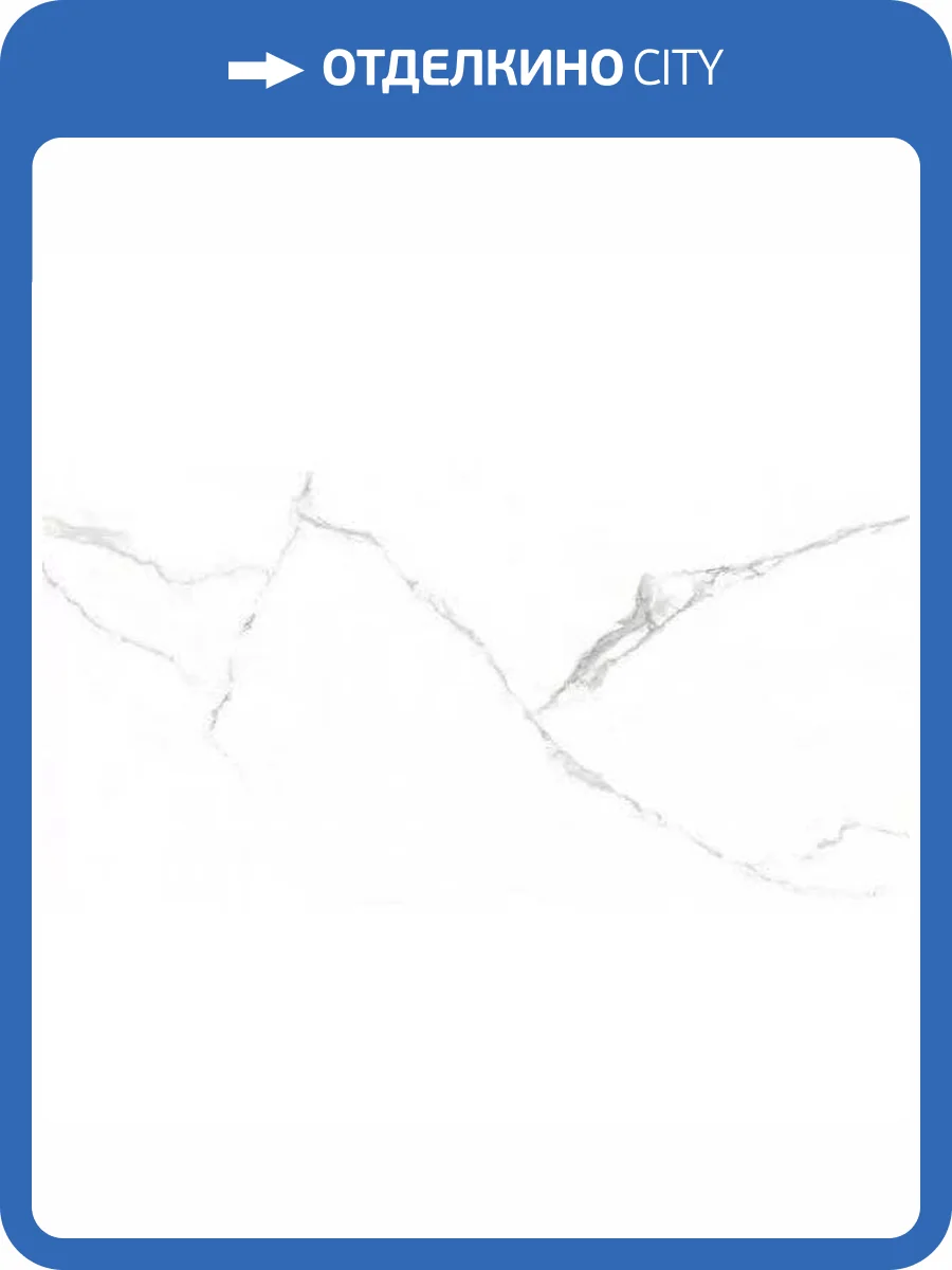 Керамогранит Laparet Пристин Уайт Белый Полированный 60x120 фото 8