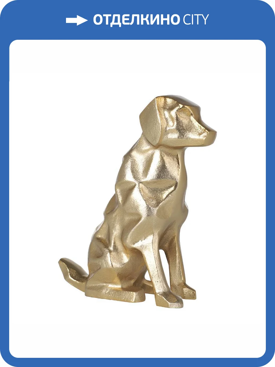 Статуэтка Eglo Собака Nolalu 427015 (20x8x24.5 см) фото 8