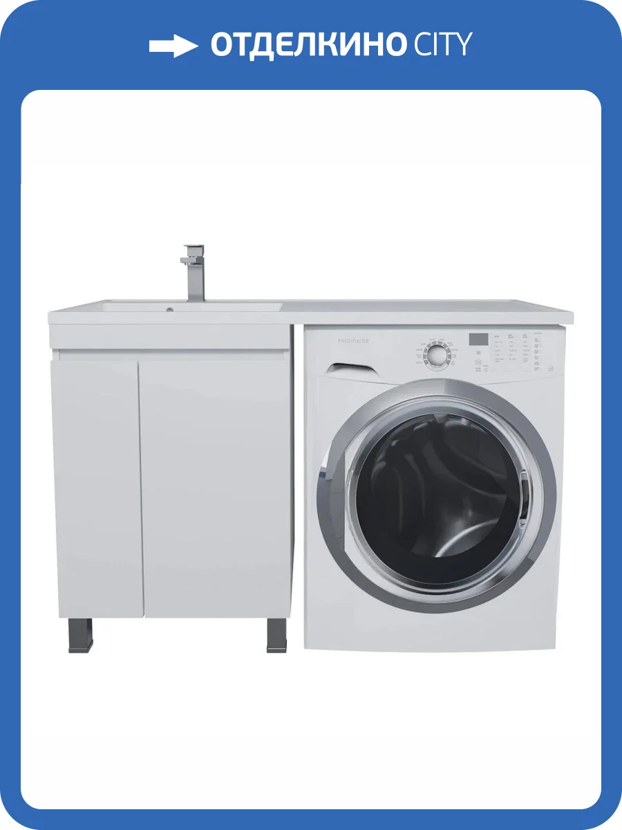 Тумба с раковиной Uperwood Magenta под стиральную машину, напольная, левая, с дверцами, белая, 50 см фото 10