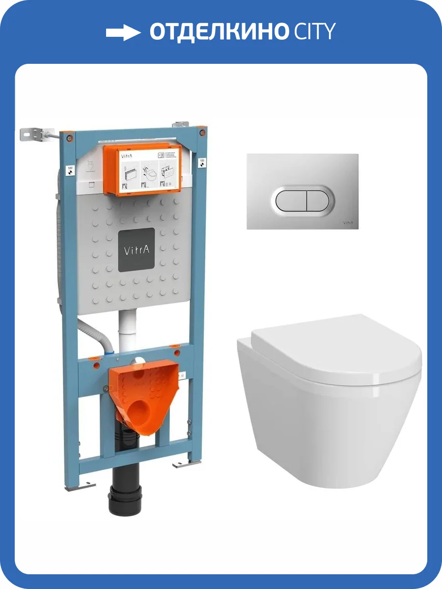 Унитаз с инсталляцией VitrA Integra Round 9004B003-7202 L-box с кнопкой фото 6