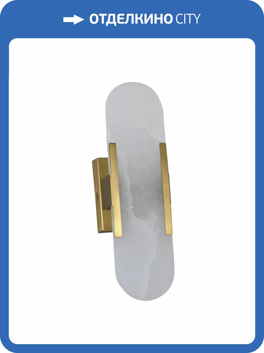 Бра Zortes Marmo ZRS.1818.03 фото 10