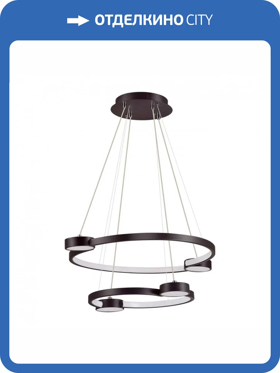 Подвесная люстра Lumion Ledio 5249/79L фото 4