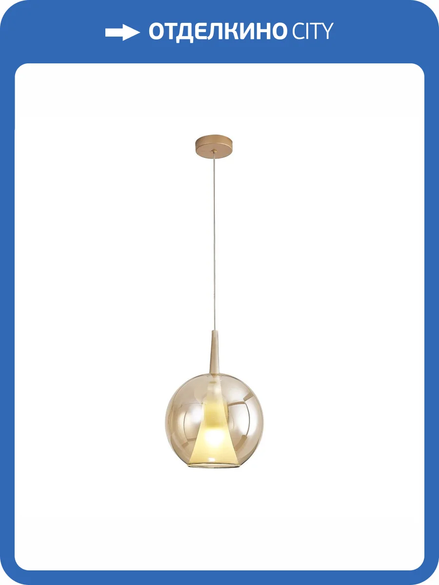 Подвесной светильник Mantra Elsa 8255 фото 3