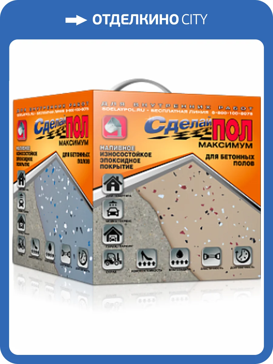 Покрытие для пола наливное двухкомпонентное Сделай пол Максимум серый 7.2 кг фото 2