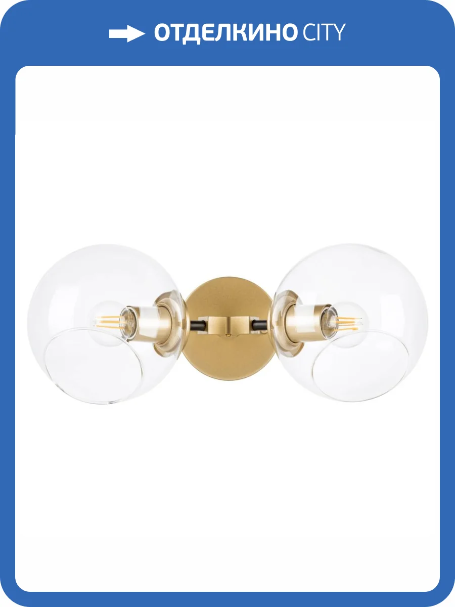 Бра Lightstar BETA 785623 фото 4