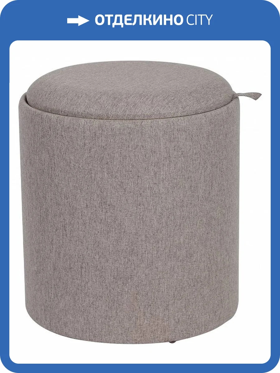 Пуф-сундук Stool Group Хюгге 19B260LS BY1701-3 S рогожка бежевая с ящиком фото 8